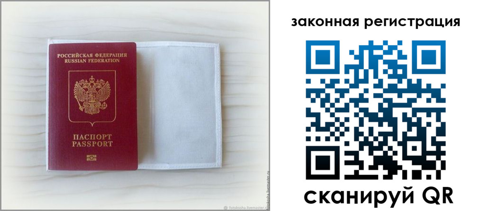 регистрация для школы в Кимовске